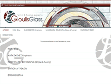 Tablet Screenshot of gioulisglass.gr